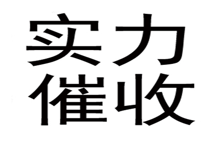 七年小额逾期未还的后果解析